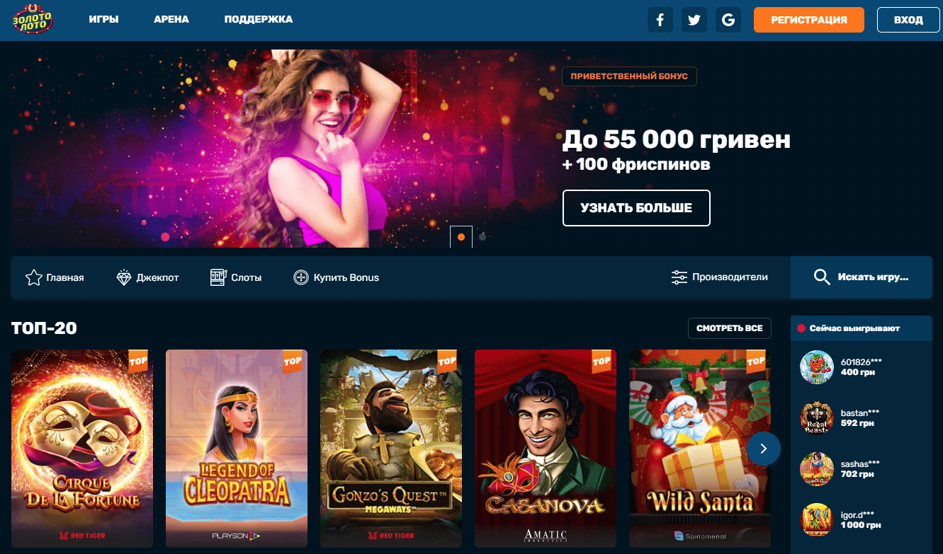 Казино Золото Лото Казино Золото Лото